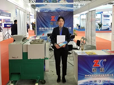 China International Metallurgical Industry Expo